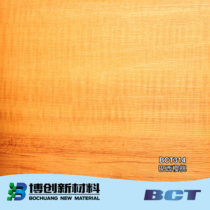 PVC装饰膜木纹