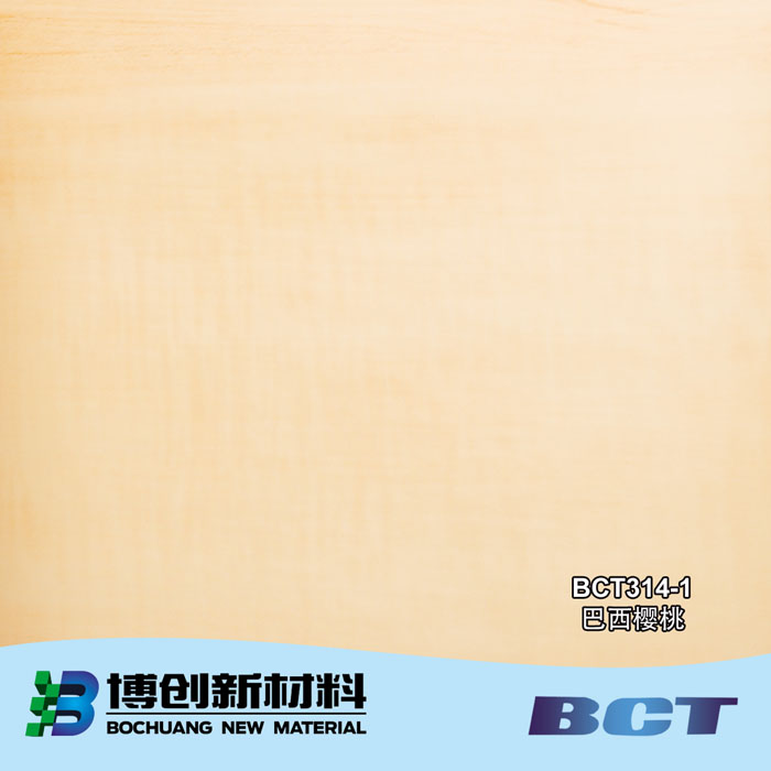 PVC装饰膜木纹
