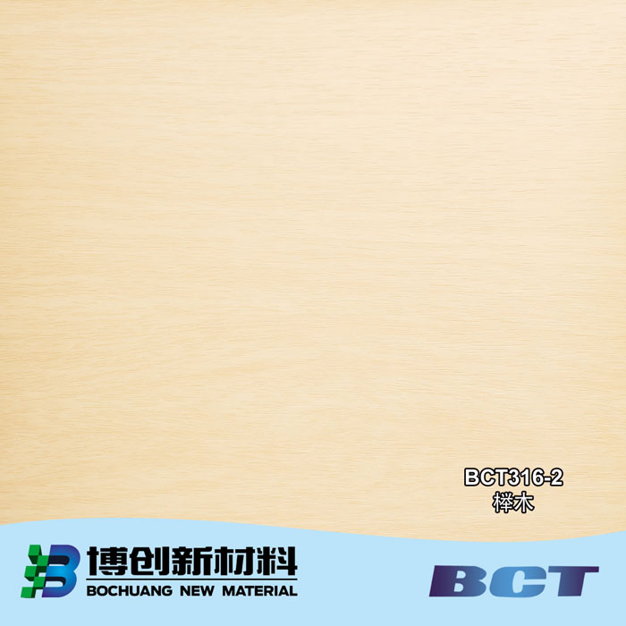PVC装饰膜木纹