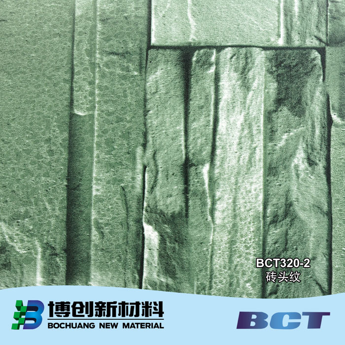 PVC装饰膜木纹