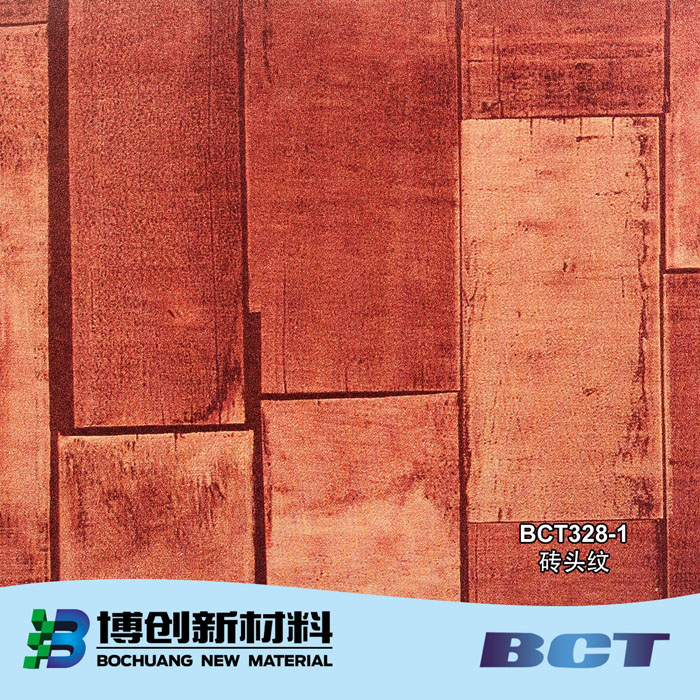 PVC装饰膜木纹