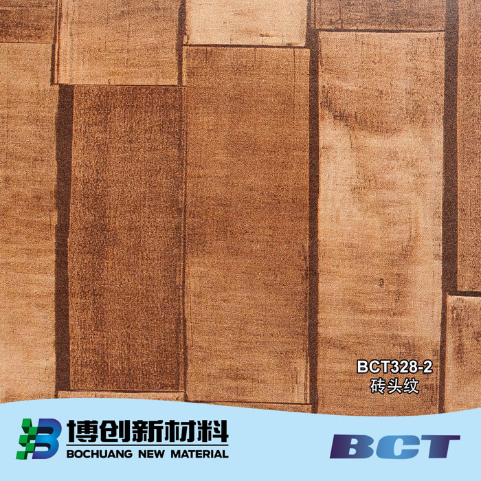 PVC装饰膜木纹