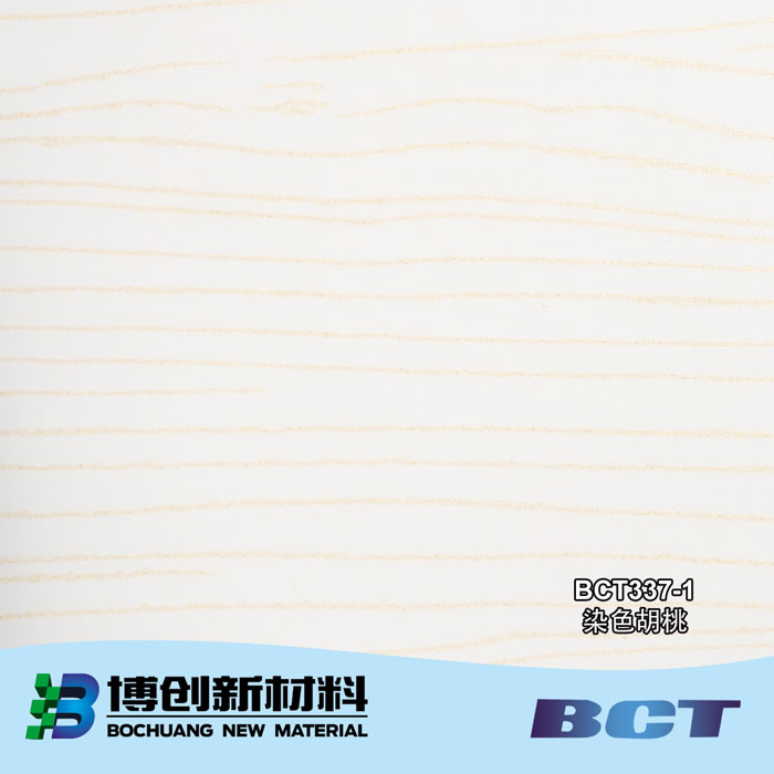 PVC装饰膜木纹