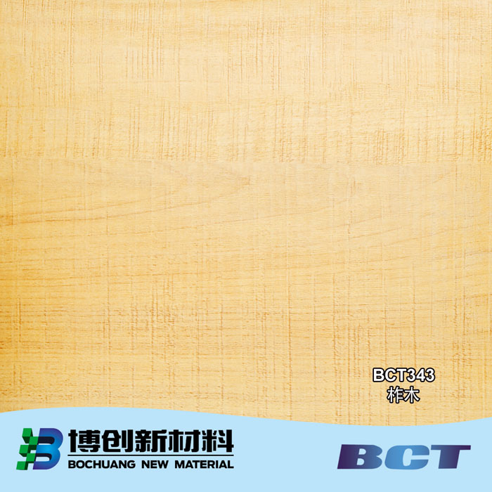 PVC装饰膜木纹