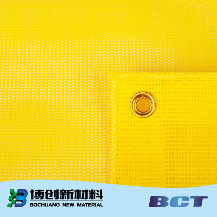 彩色网格布