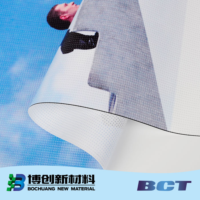 喷绘网格布