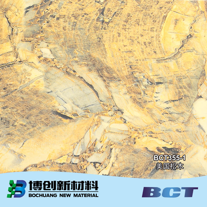 PVC装饰膜木纹
