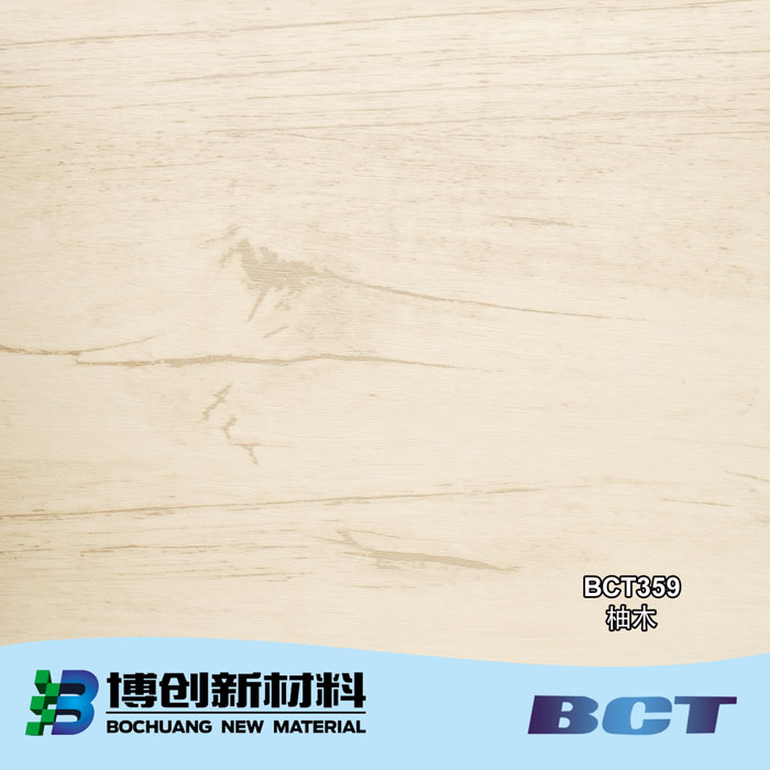 PVC装饰膜木纹