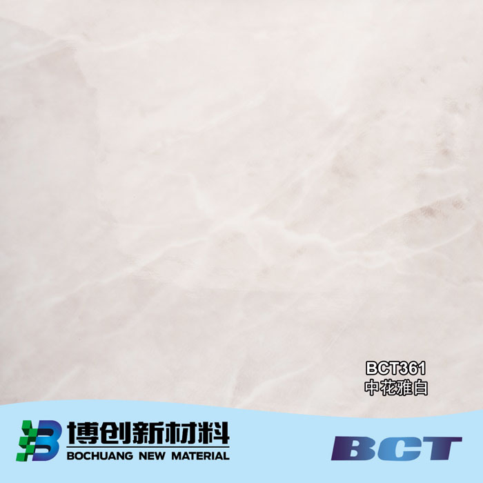 PVC装饰膜木纹