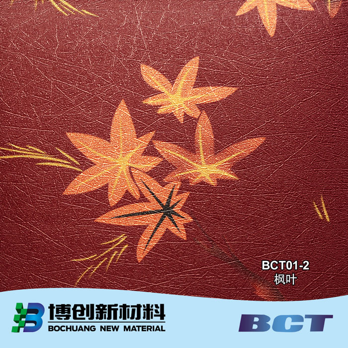 PVC装饰膜墙纸