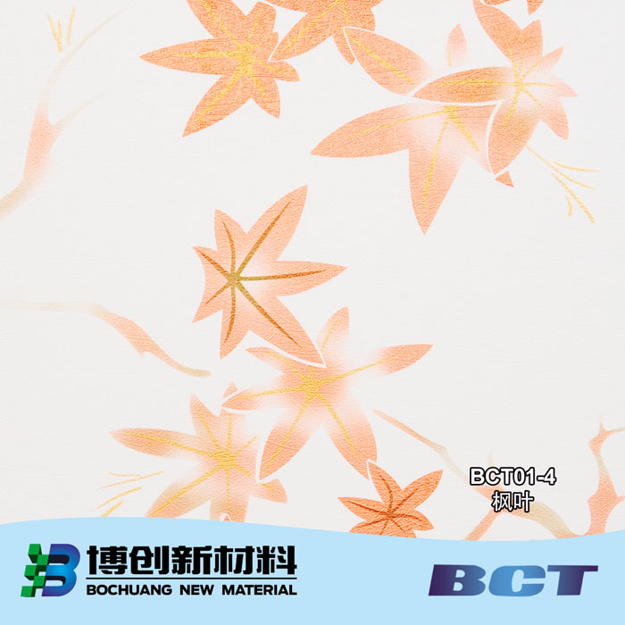 PVC装饰膜墙纸