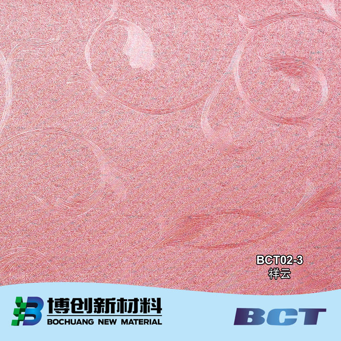 PVC装饰膜墙纸