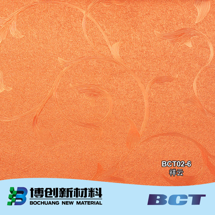PVC装饰膜墙纸