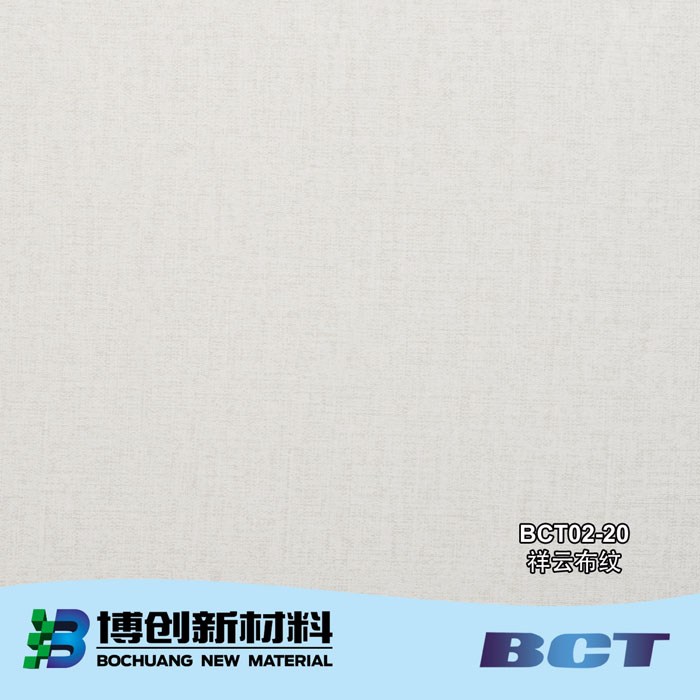 PVC装饰膜墙纸