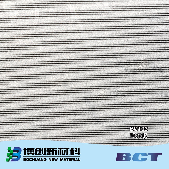PVC装饰膜墙纸