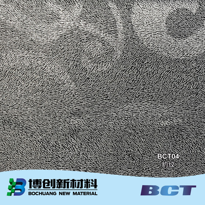 PVC装饰膜墙纸