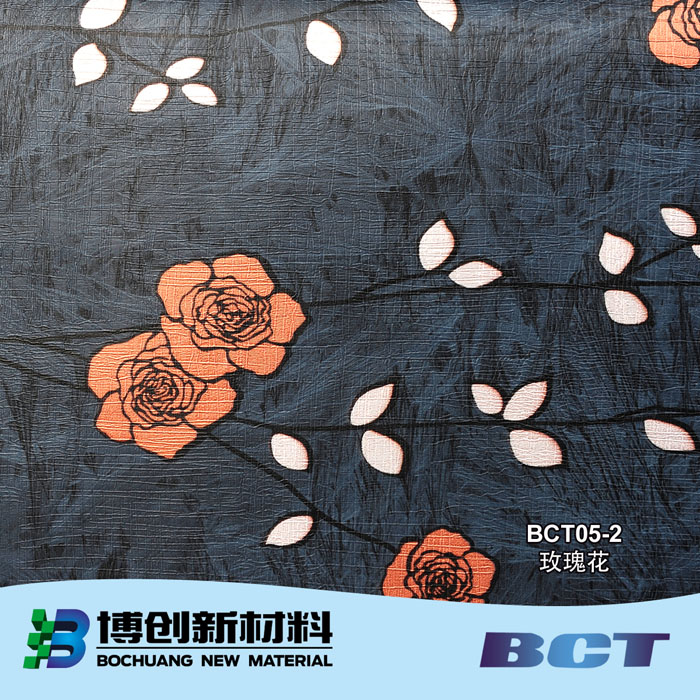 PVC装饰膜墙纸