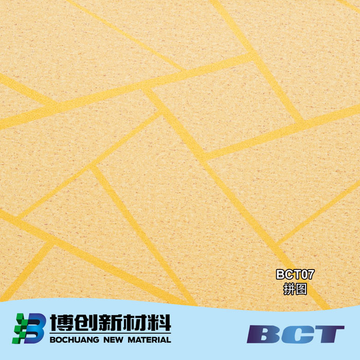 PVC装饰膜墙纸