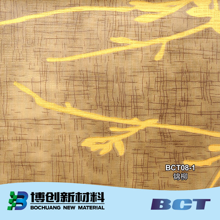 PVC装饰膜墙纸