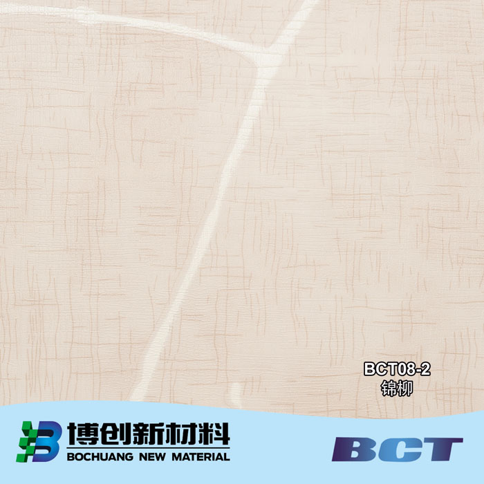 PVC装饰膜墙纸