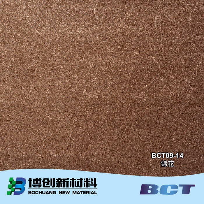 PVC装饰膜墙纸