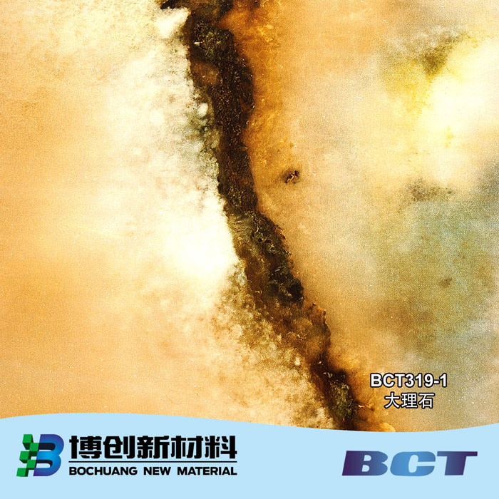 PVC装饰膜大理石纹